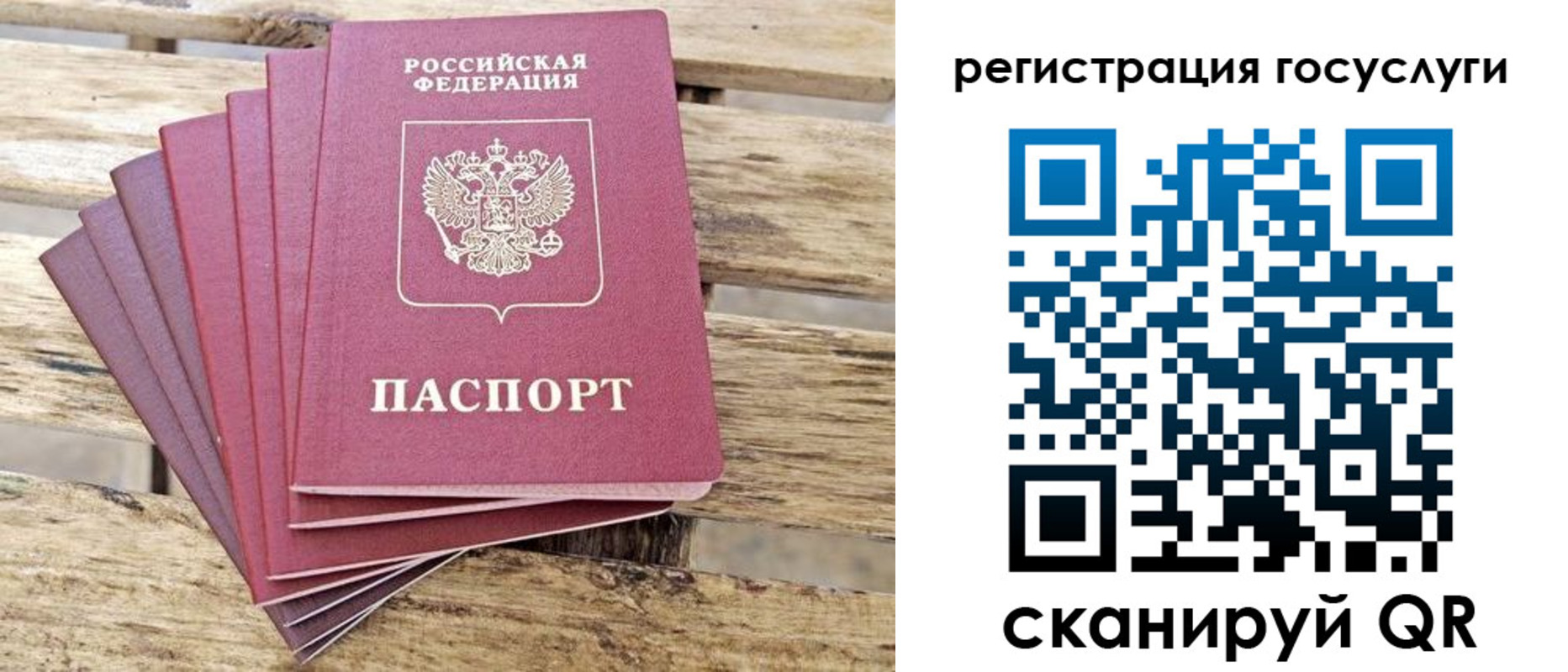 временная регистрация законно в Грозном